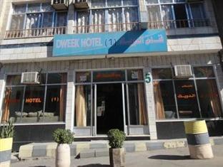 עקבה Dweik Hotel 1 מראה חיצוני תמונה